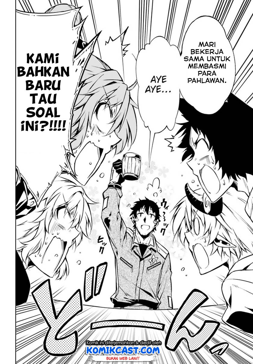 Exterminator Chapter 17 - halaman 19
