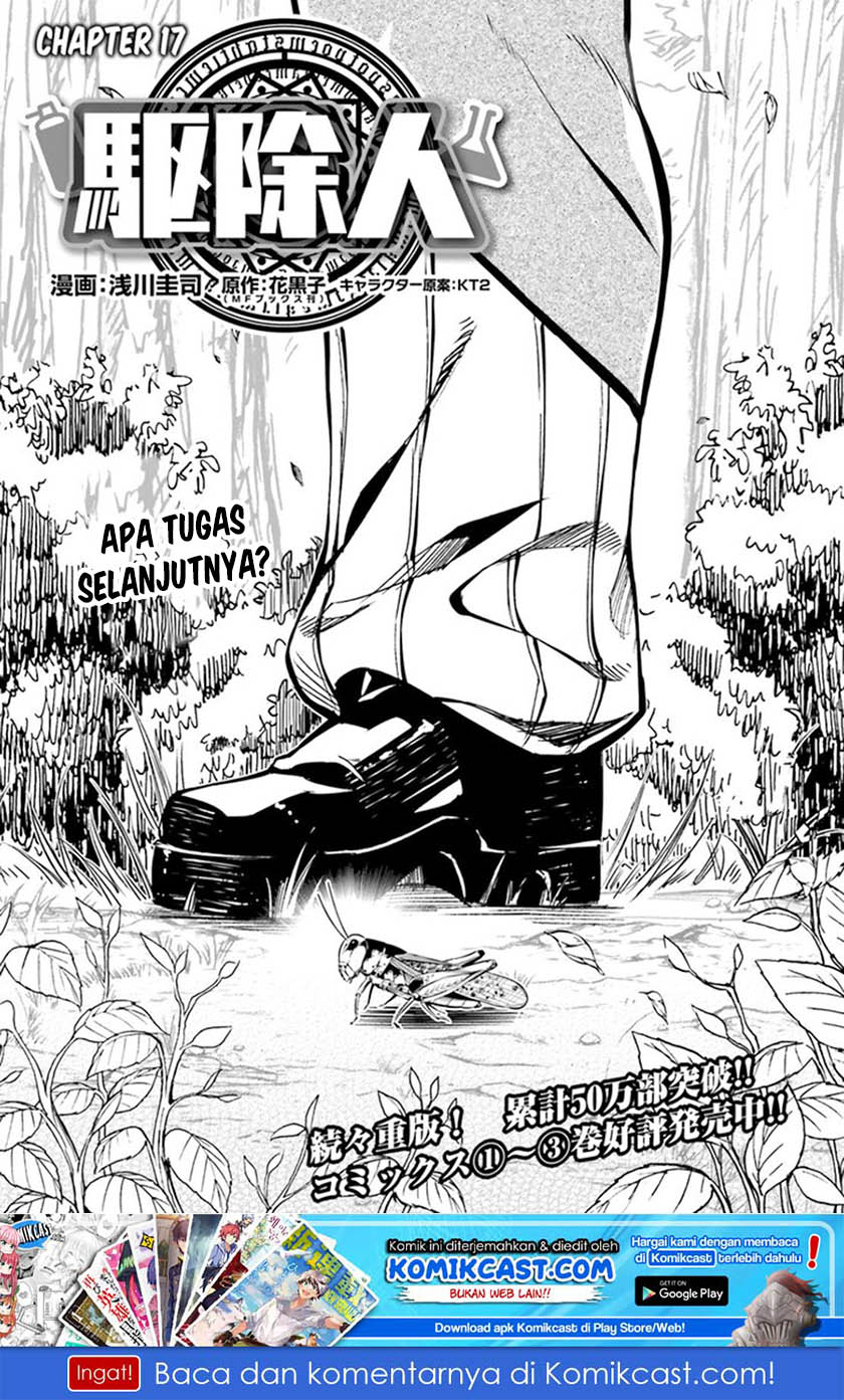Exterminator Chapter 17 - halaman 2