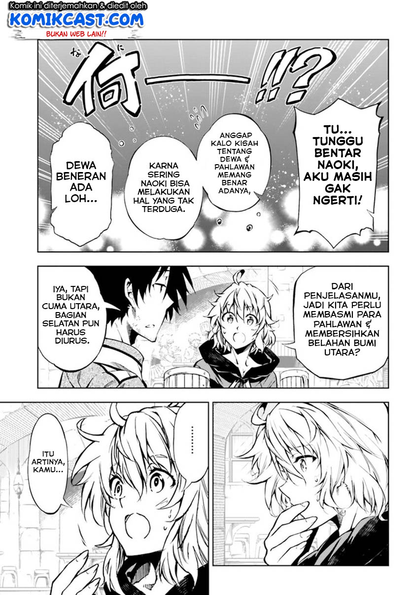 Exterminator Chapter 17 - halaman 20