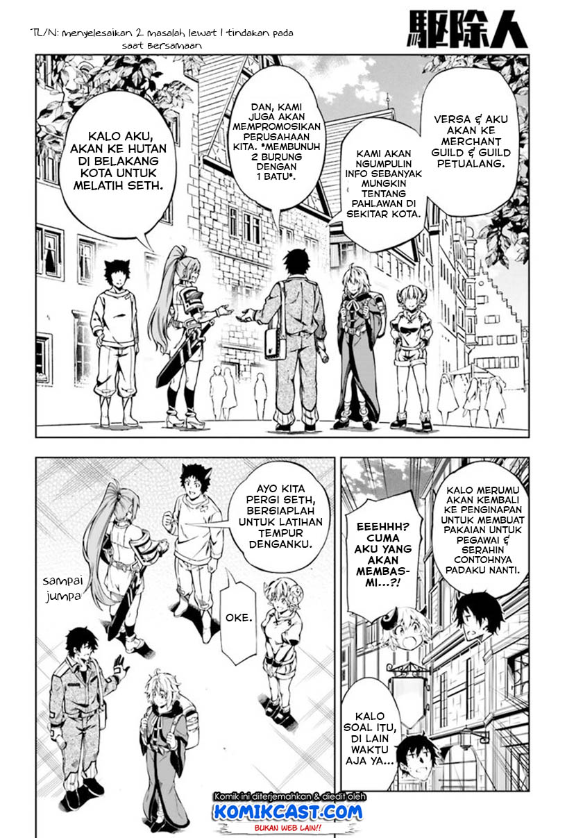 Exterminator Chapter 17 - halaman 26