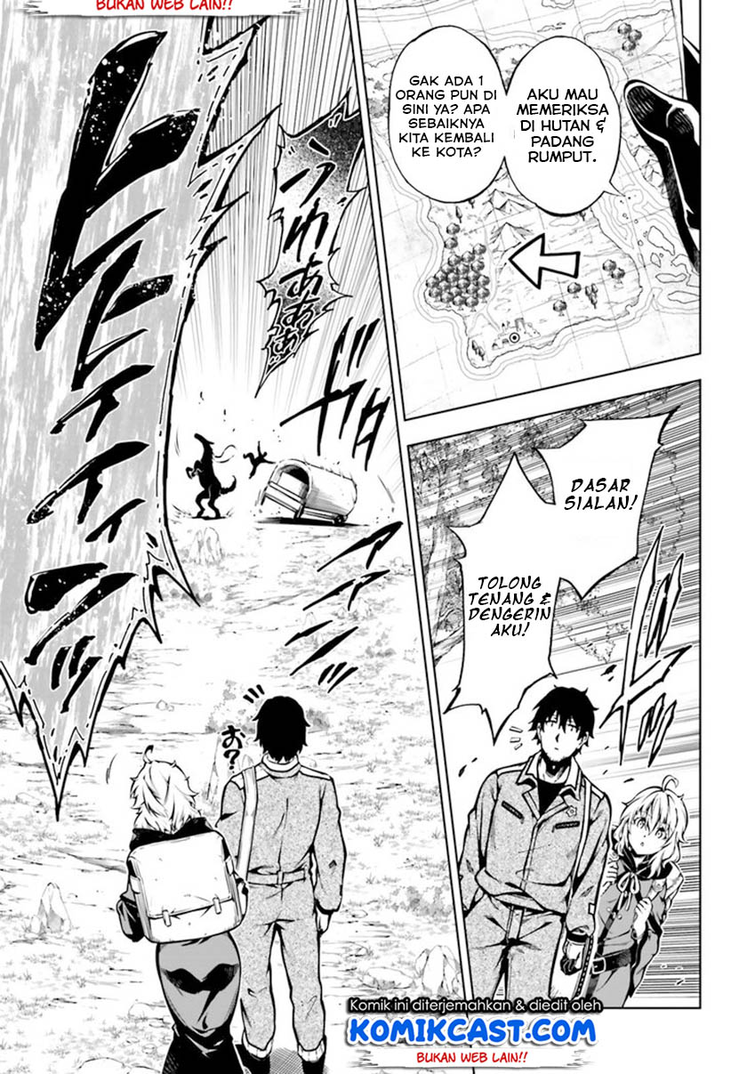 Exterminator Chapter 17 - halaman 31
