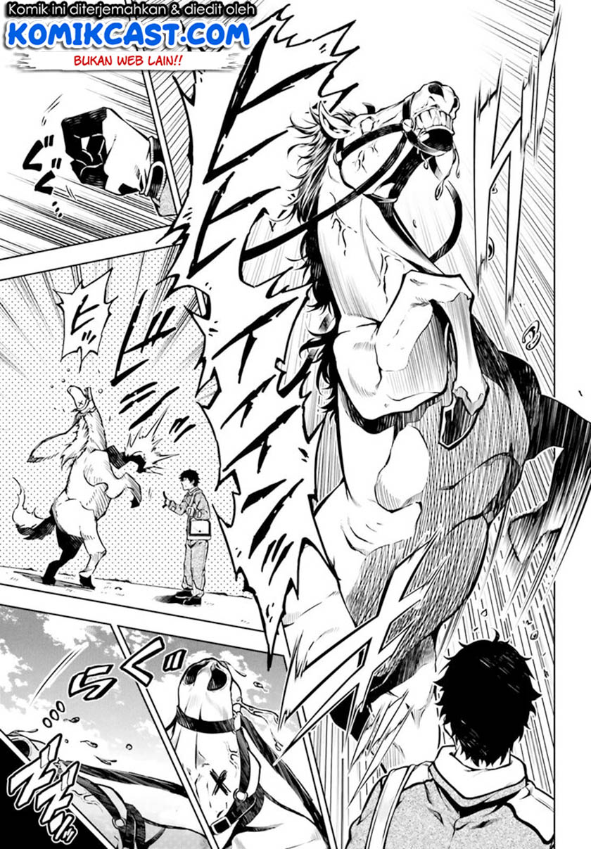 Exterminator Chapter 17 - halaman 33