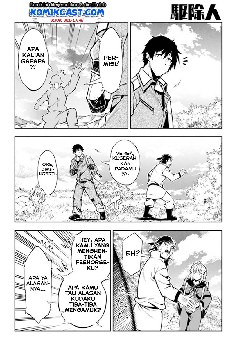 Exterminator Chapter 17 - halaman 34
