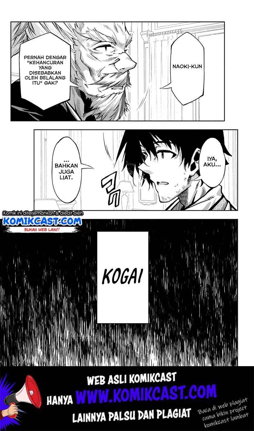 Exterminator Chapter 18 - halaman 16