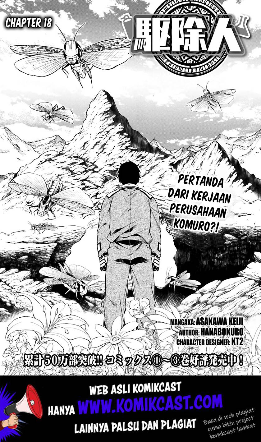 Exterminator Chapter 18 - halaman 2