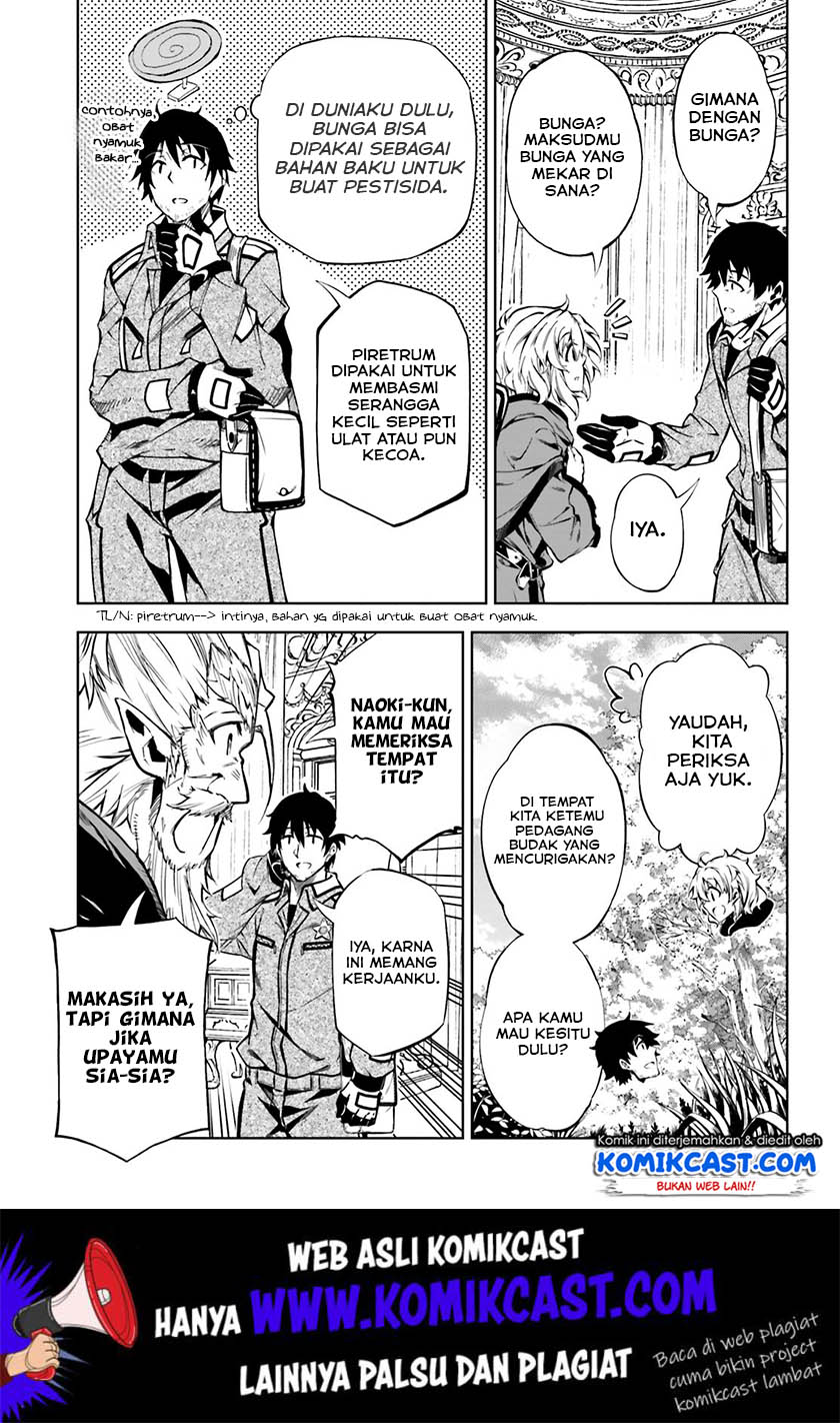 Exterminator Chapter 18 - halaman 20