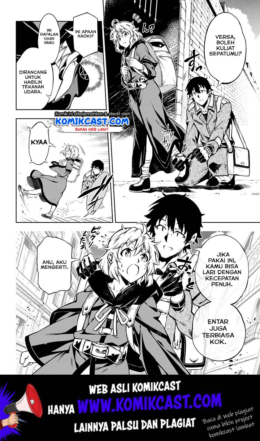 Exterminator Chapter 18 - halaman 25