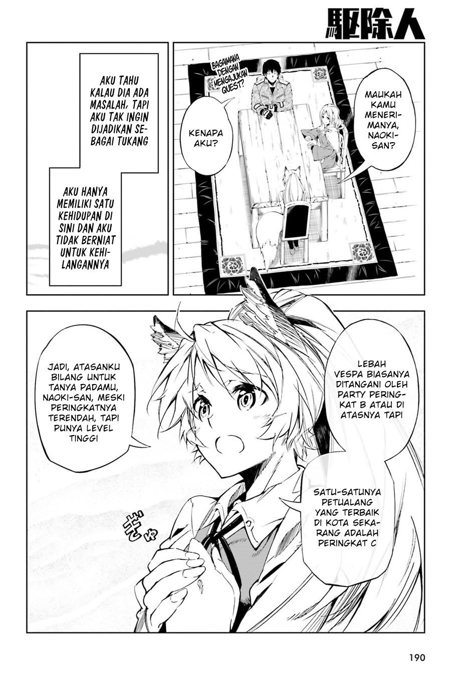 Exterminator Chapter 2 - halaman 16