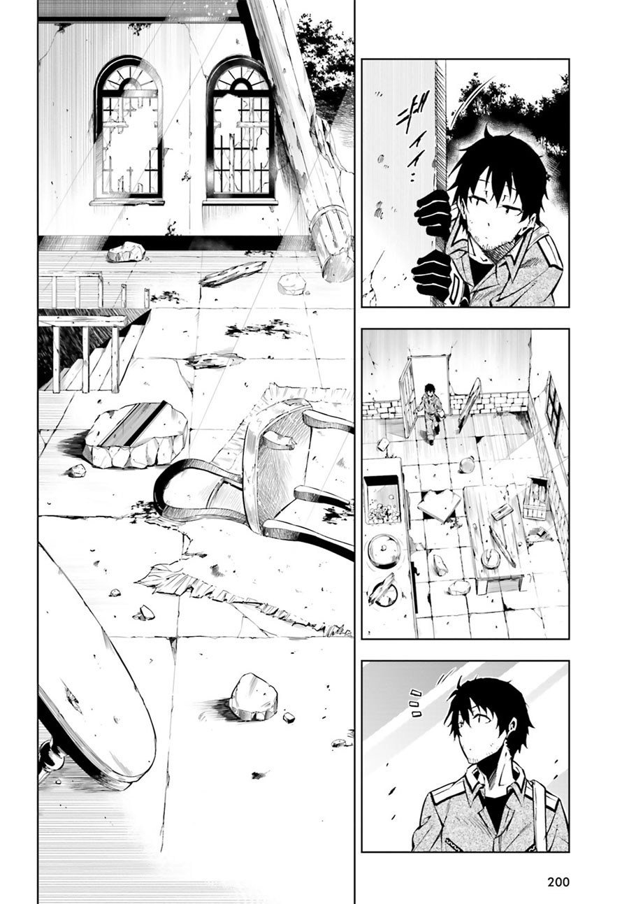 Exterminator Chapter 2 - halaman 25