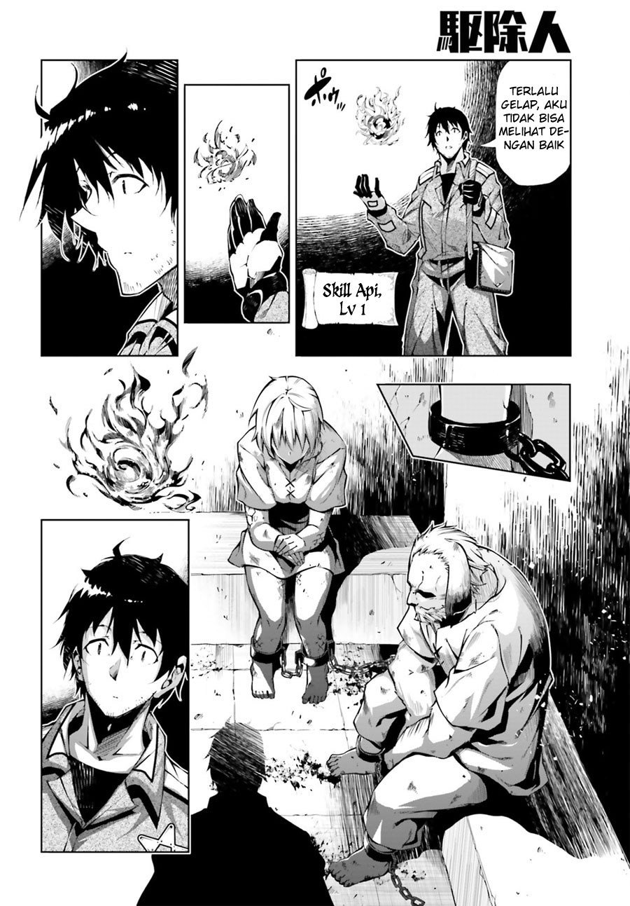 Exterminator Chapter 2 - halaman 31