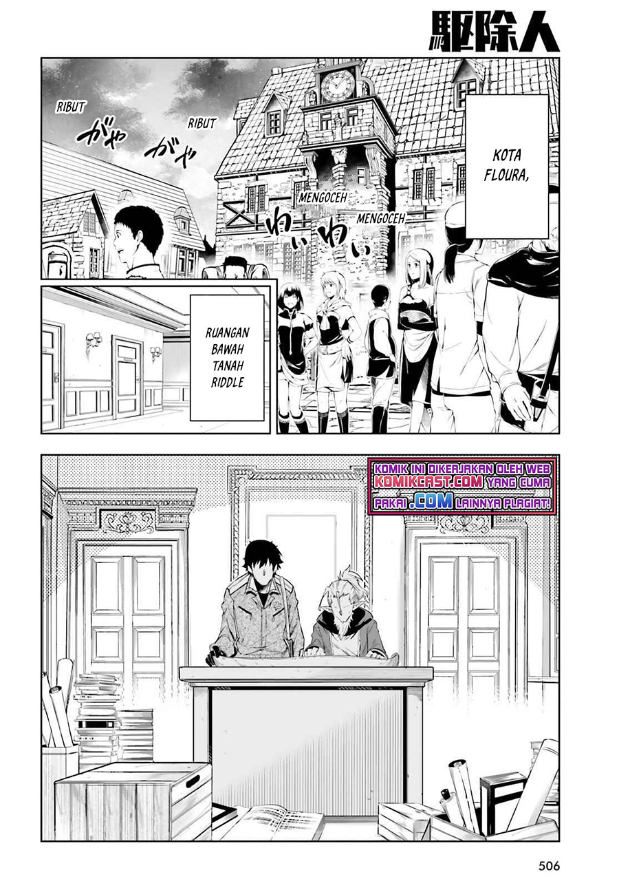 Exterminator Chapter 20 - halaman 17