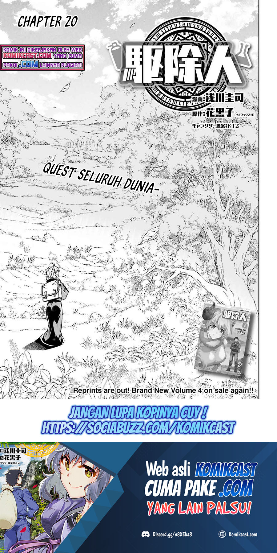 Exterminator Chapter 20 - halaman 2