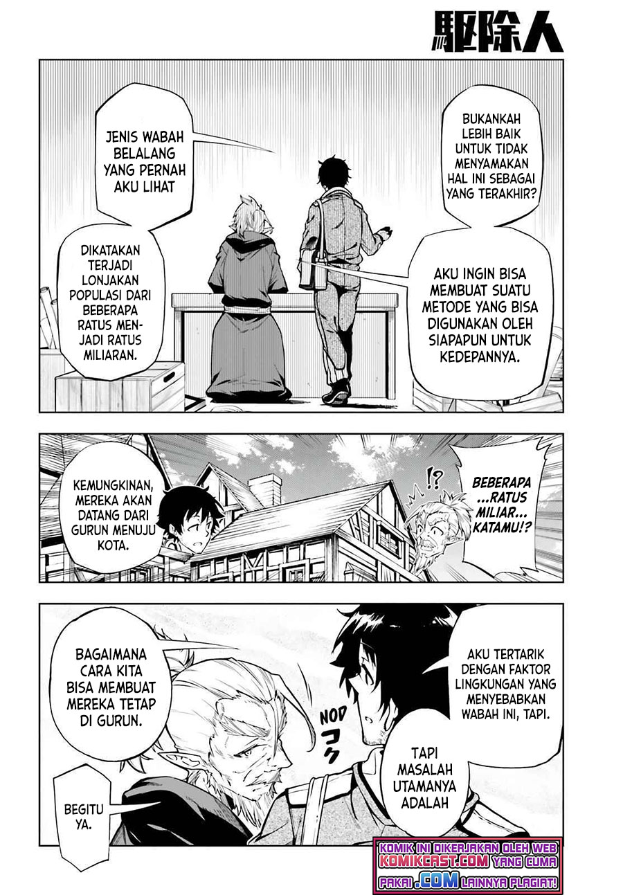 Exterminator Chapter 20 - halaman 21