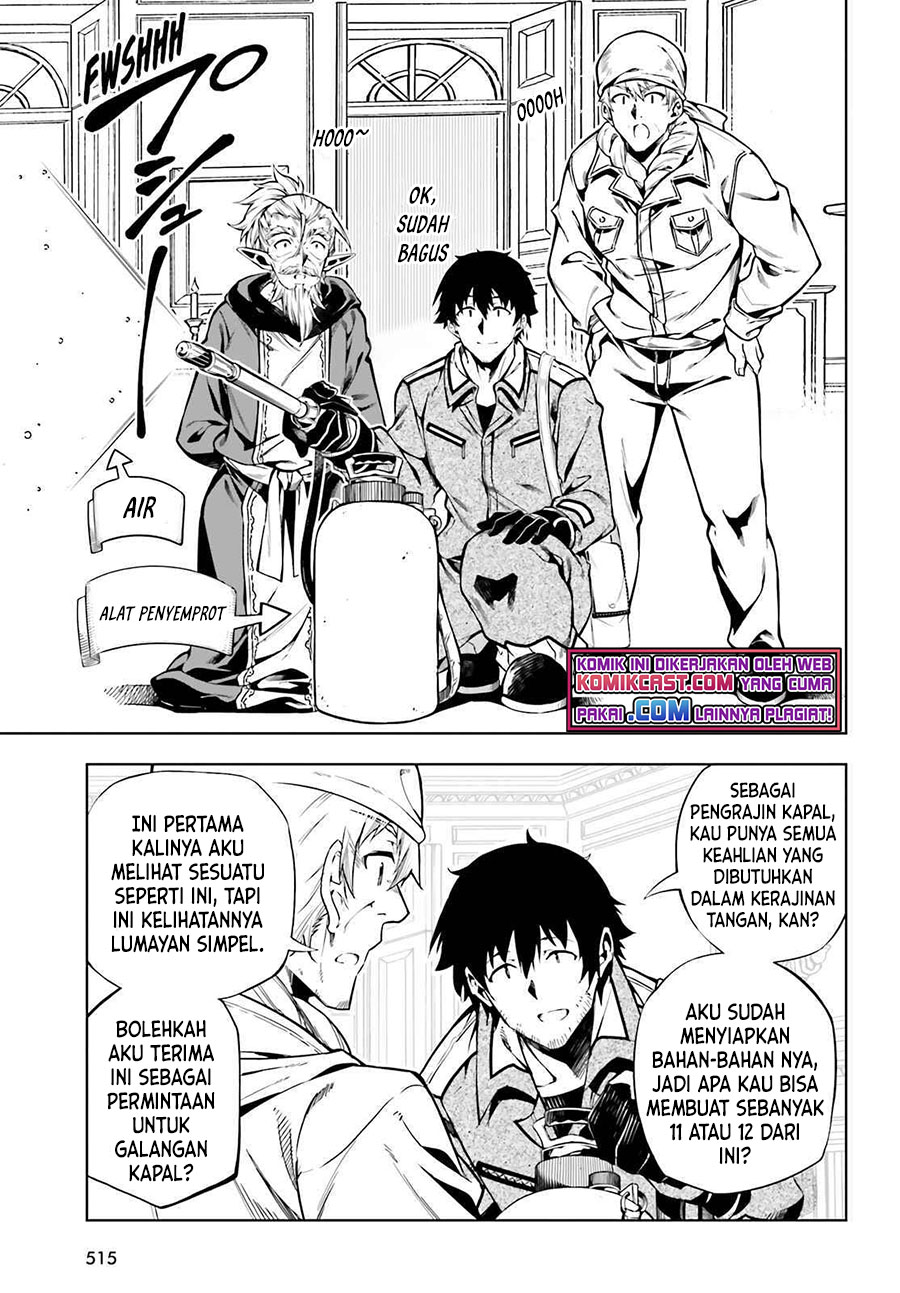 Exterminator Chapter 20 - halaman 26