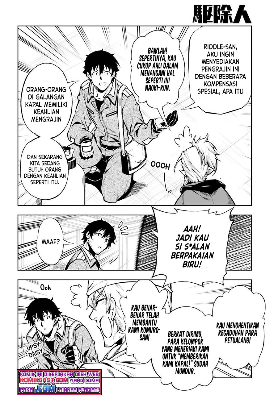 Exterminator Chapter 20 - halaman 27