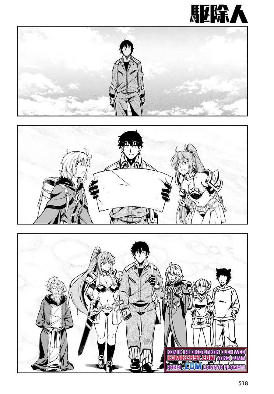 Exterminator Chapter 20 - halaman 29