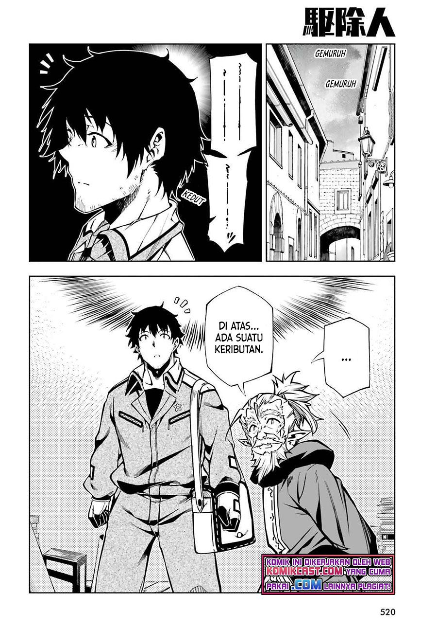 Exterminator Chapter 20 - halaman 31