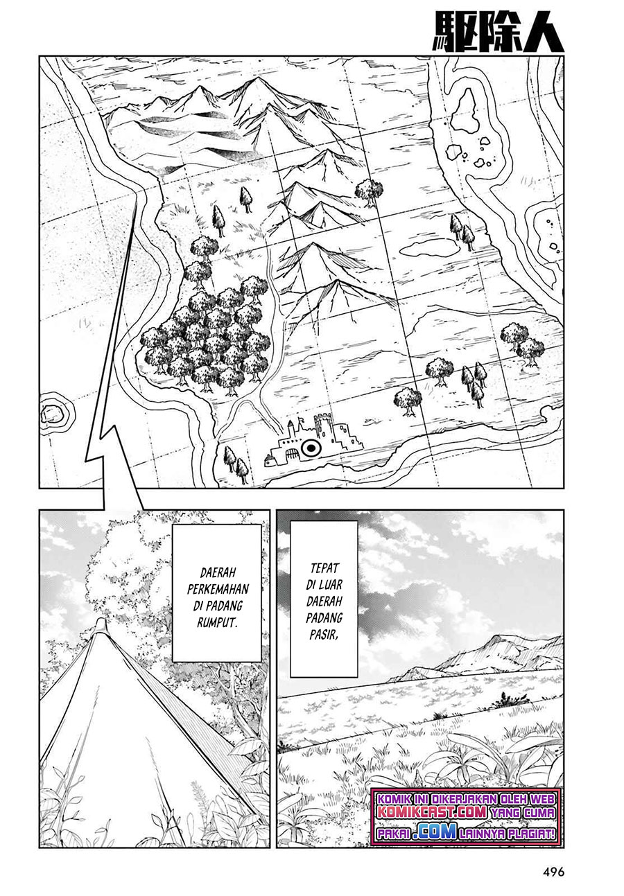 Exterminator Chapter 20 - halaman 7