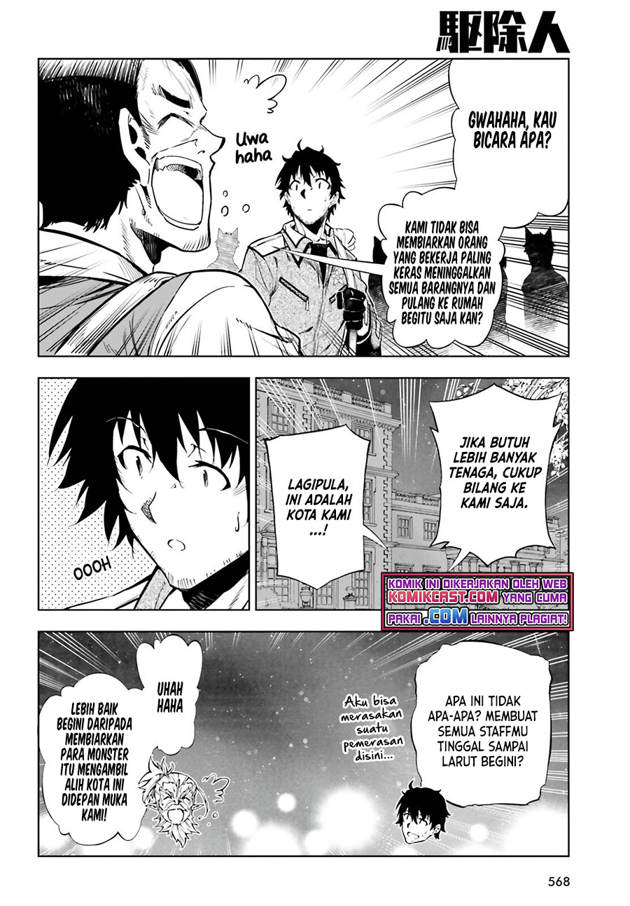 Exterminator Chapter 21 - halaman 11
