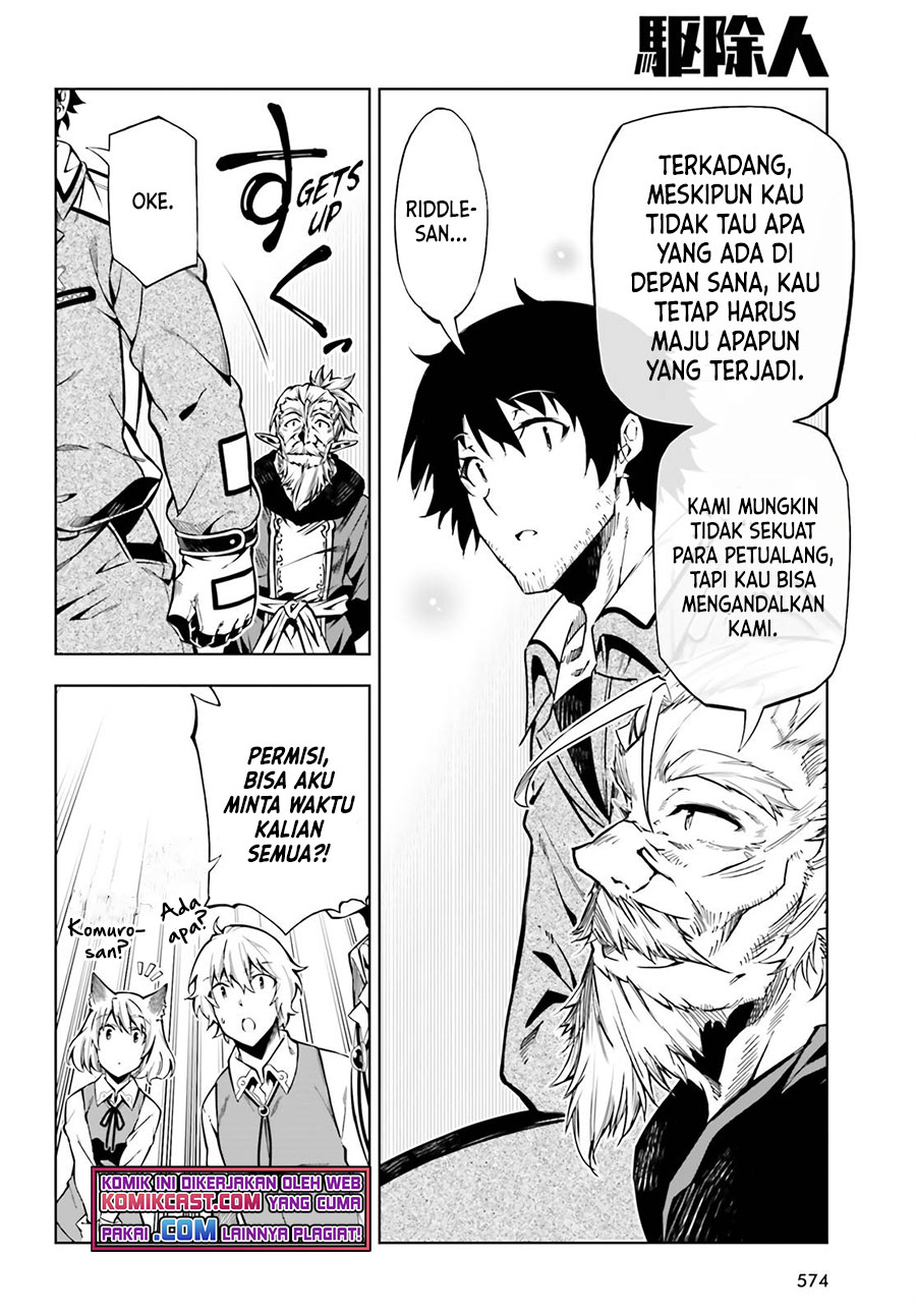 Exterminator Chapter 21 - halaman 17