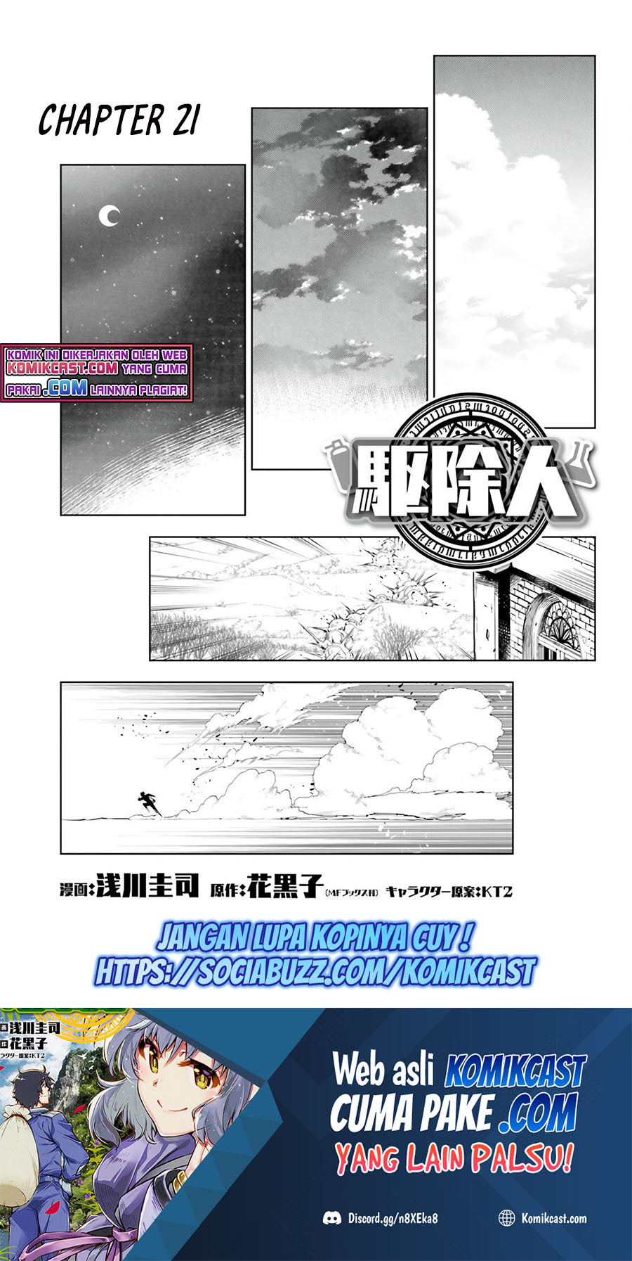 Exterminator Chapter 21 - halaman 2