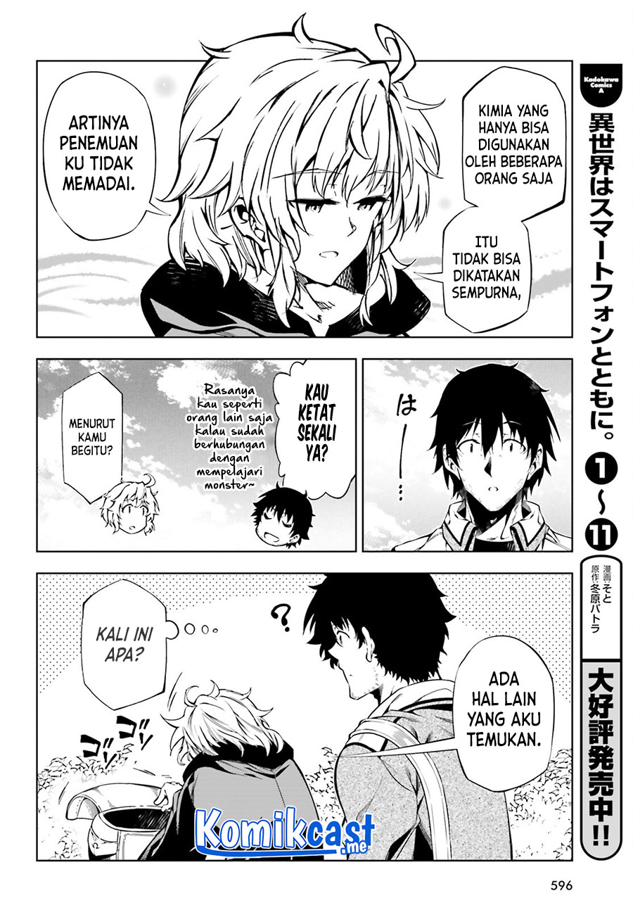 Exterminator Chapter 22 - halaman 11