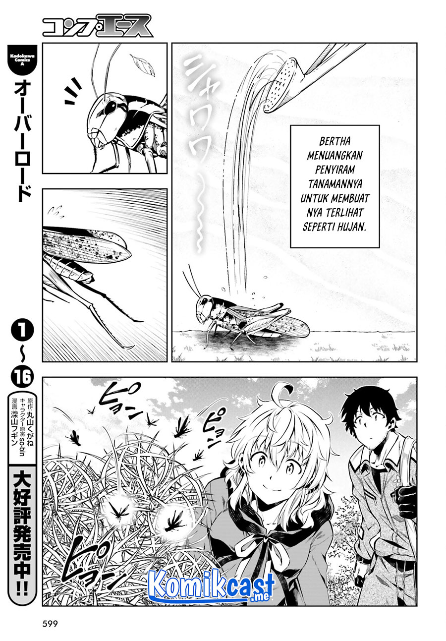 Exterminator Chapter 22 - halaman 14