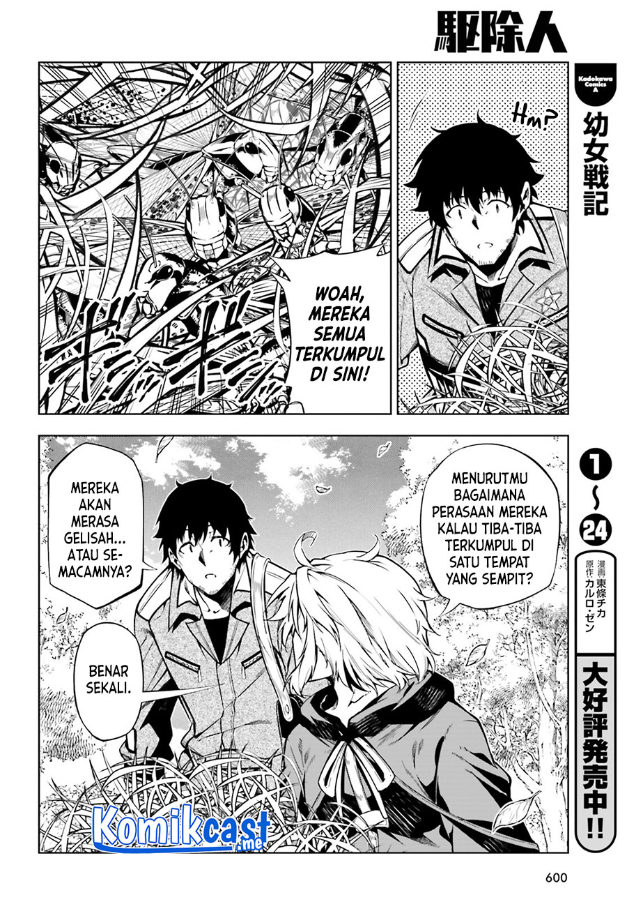Exterminator Chapter 22 - halaman 15