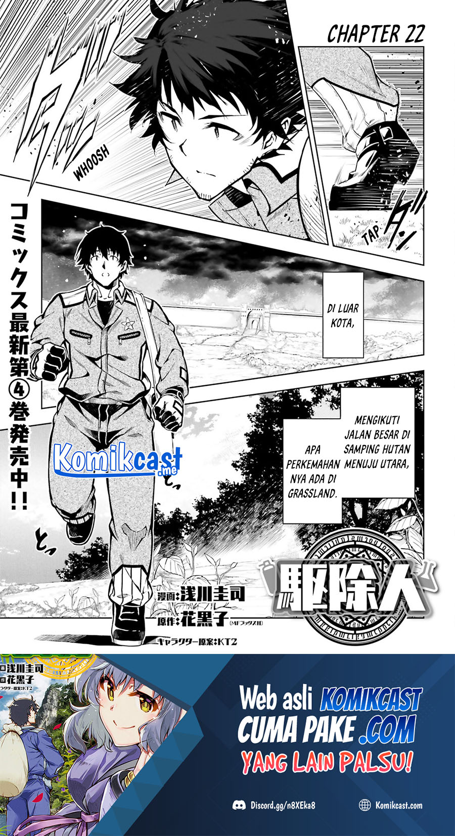 Exterminator Chapter 22 - halaman 2