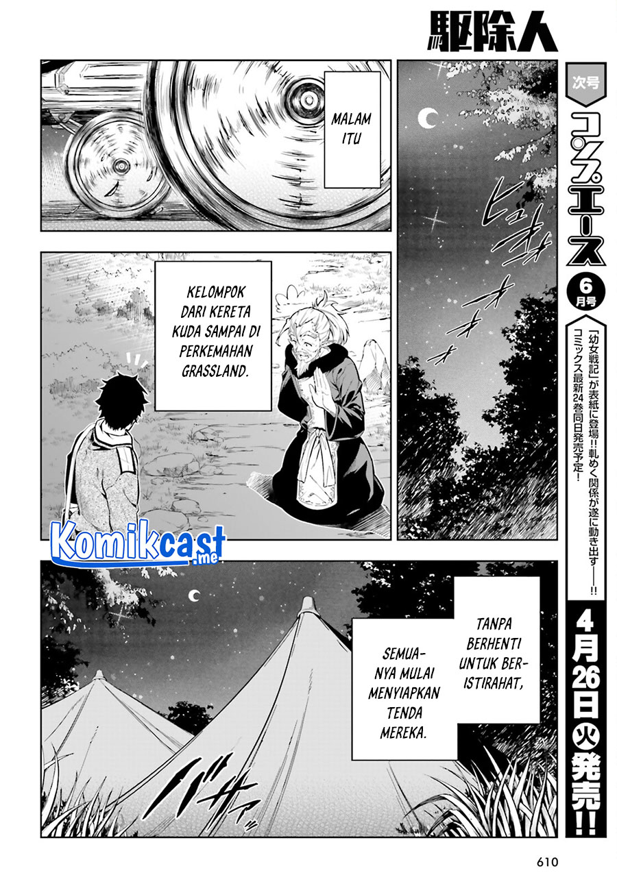 Exterminator Chapter 22 - halaman 25