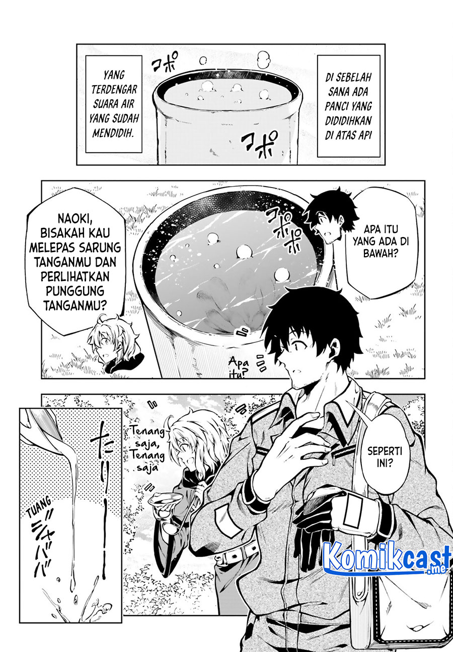 Exterminator Chapter 22 - halaman 4