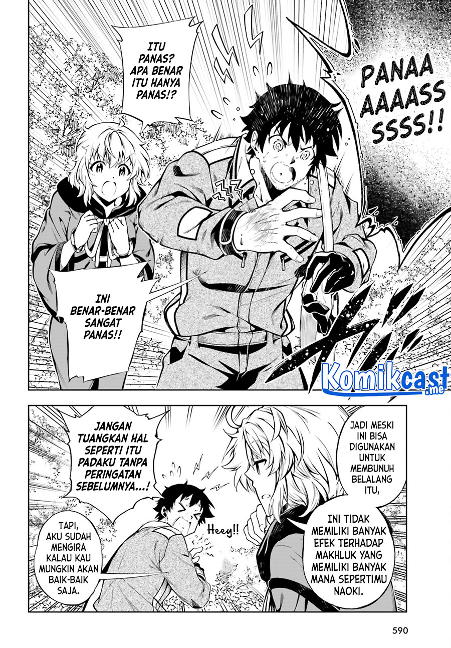 Exterminator Chapter 22 - halaman 5