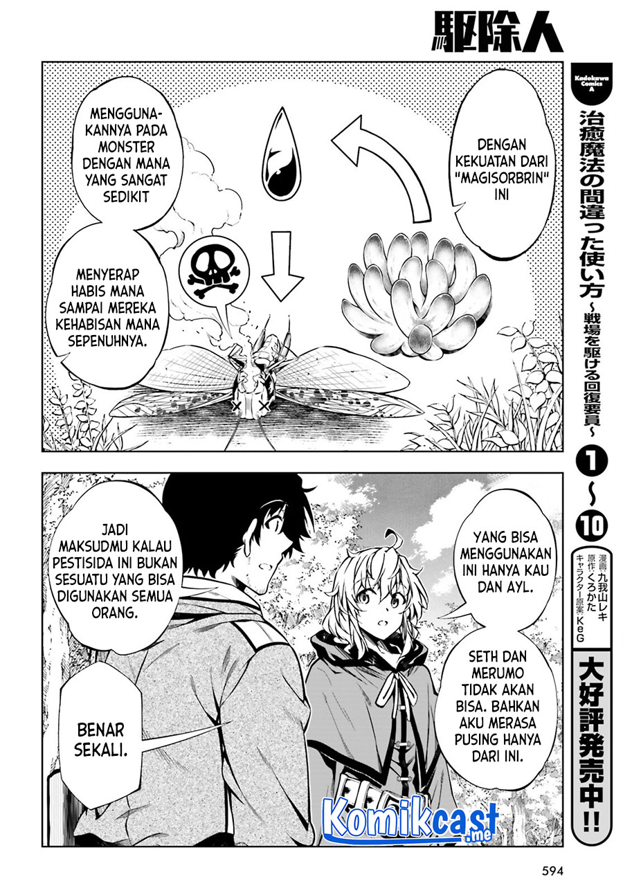 Exterminator Chapter 22 - halaman 9