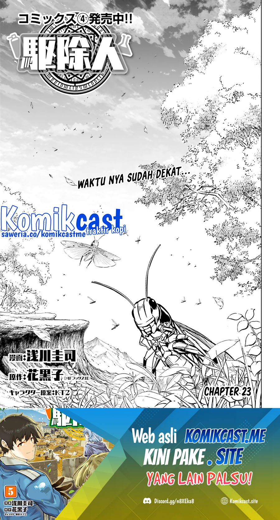 Exterminator Chapter 23 - halaman 2