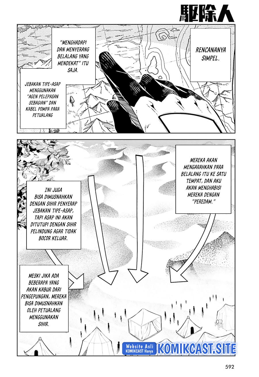 Exterminator Chapter 23 - halaman 5