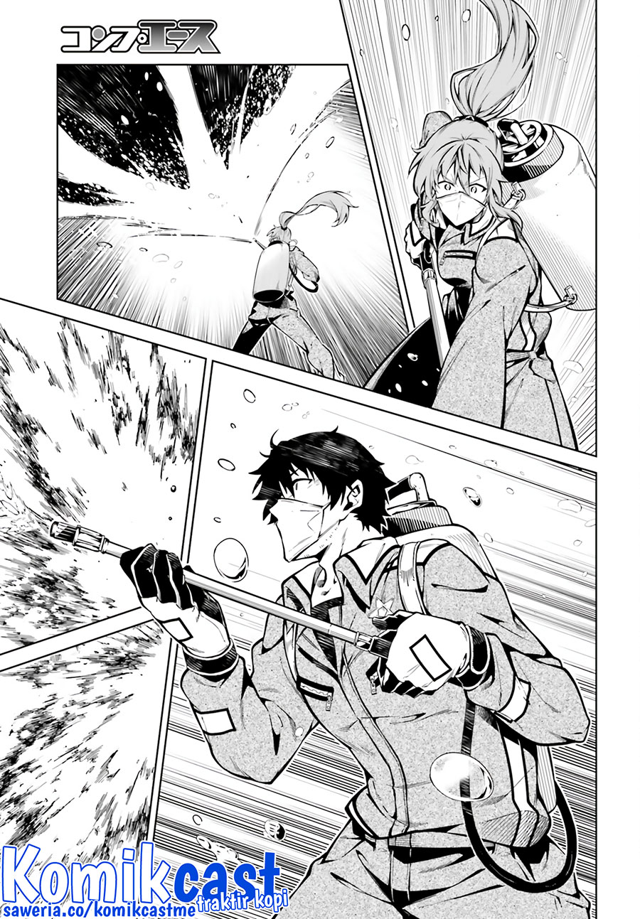 Exterminator Chapter 24 - halaman 24