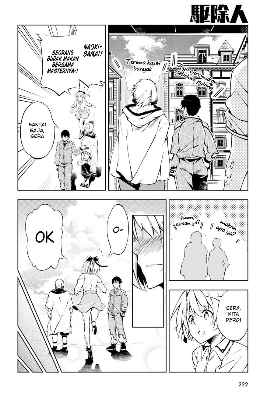 Exterminator Chapter 3 - halaman 14