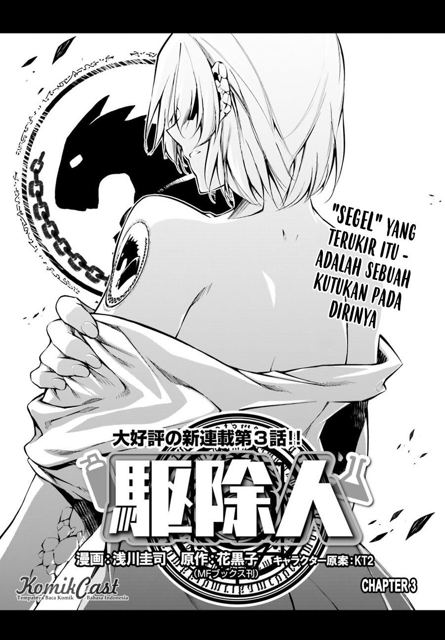 Exterminator Chapter 3 - halaman 2
