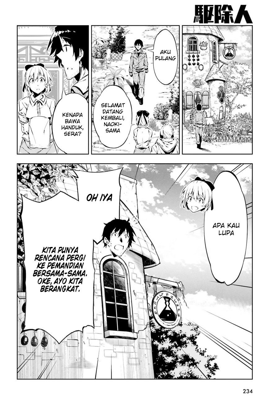 Exterminator Chapter 3 - halaman 26