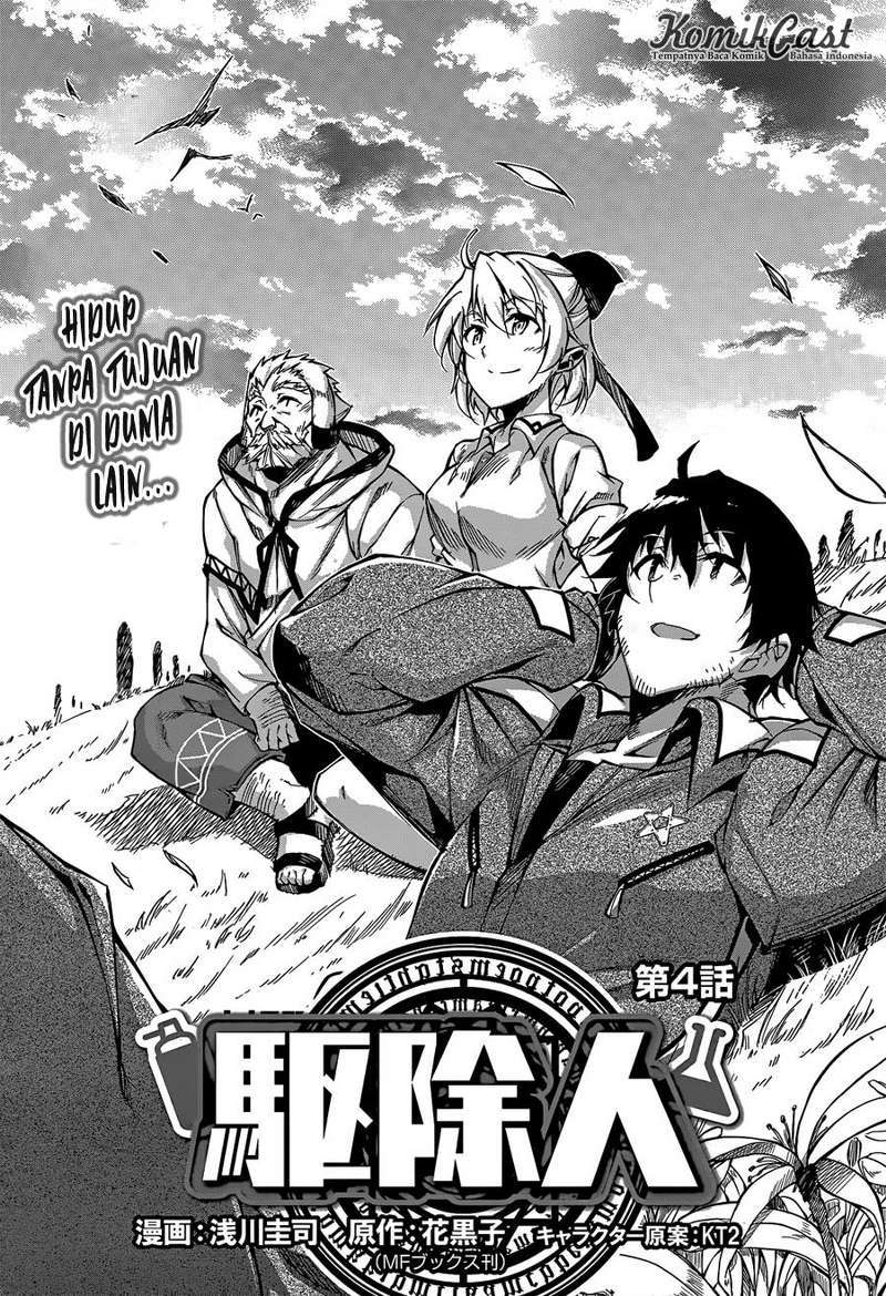 Exterminator Chapter 4 - halaman 2