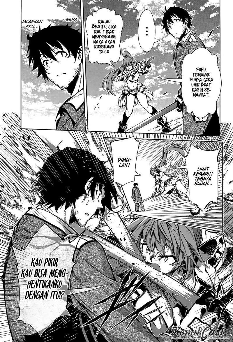 Exterminator Chapter 4 - halaman 22