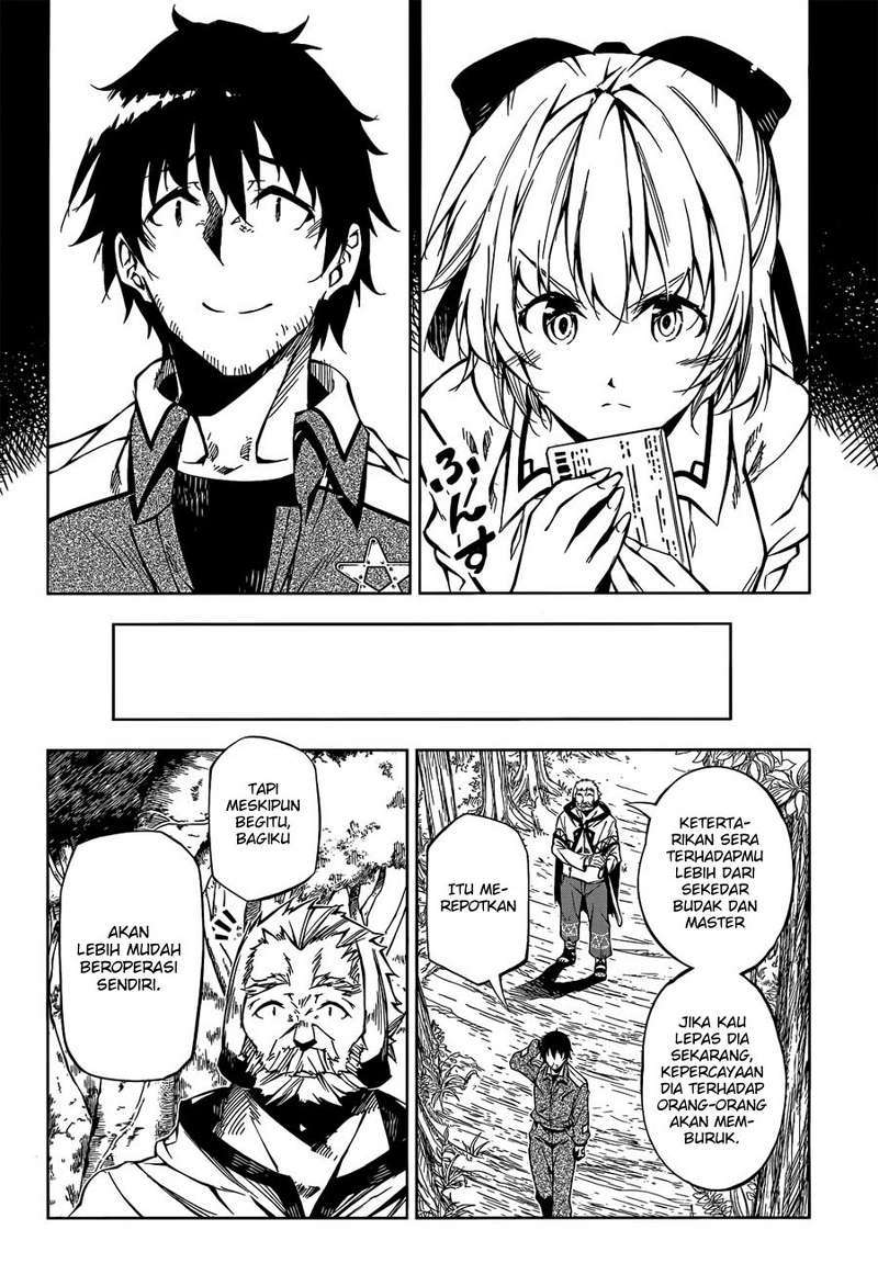 Exterminator Chapter 4 - halaman 7