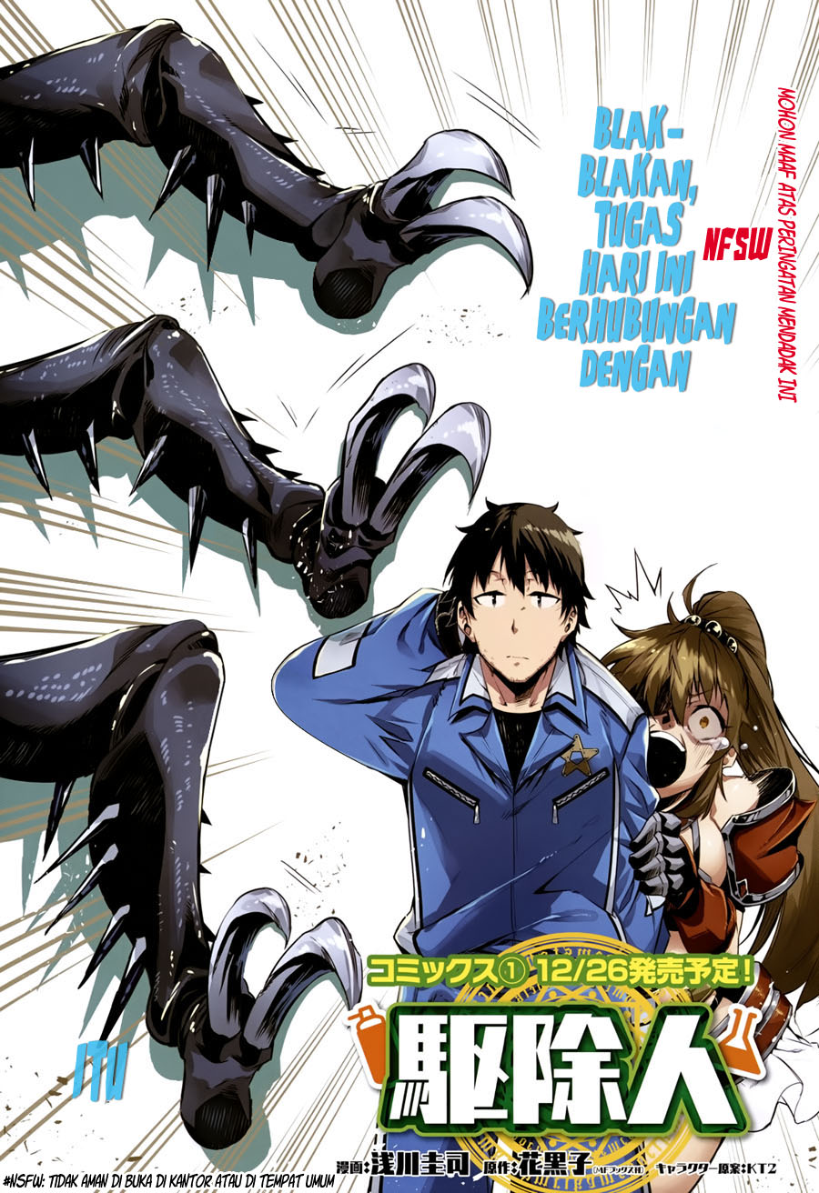 Exterminator Chapter 5 - halaman 1