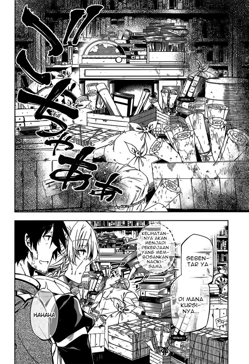 Exterminator Chapter 6 - halaman 17
