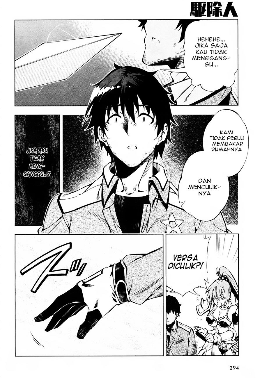 Exterminator Chapter 9 - halaman 15