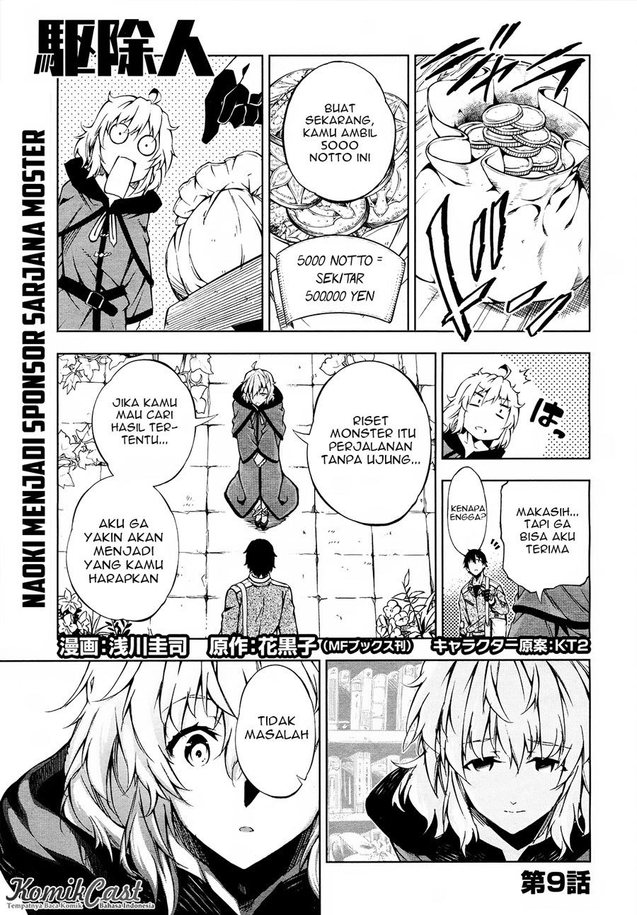Exterminator Chapter 9 - halaman 2