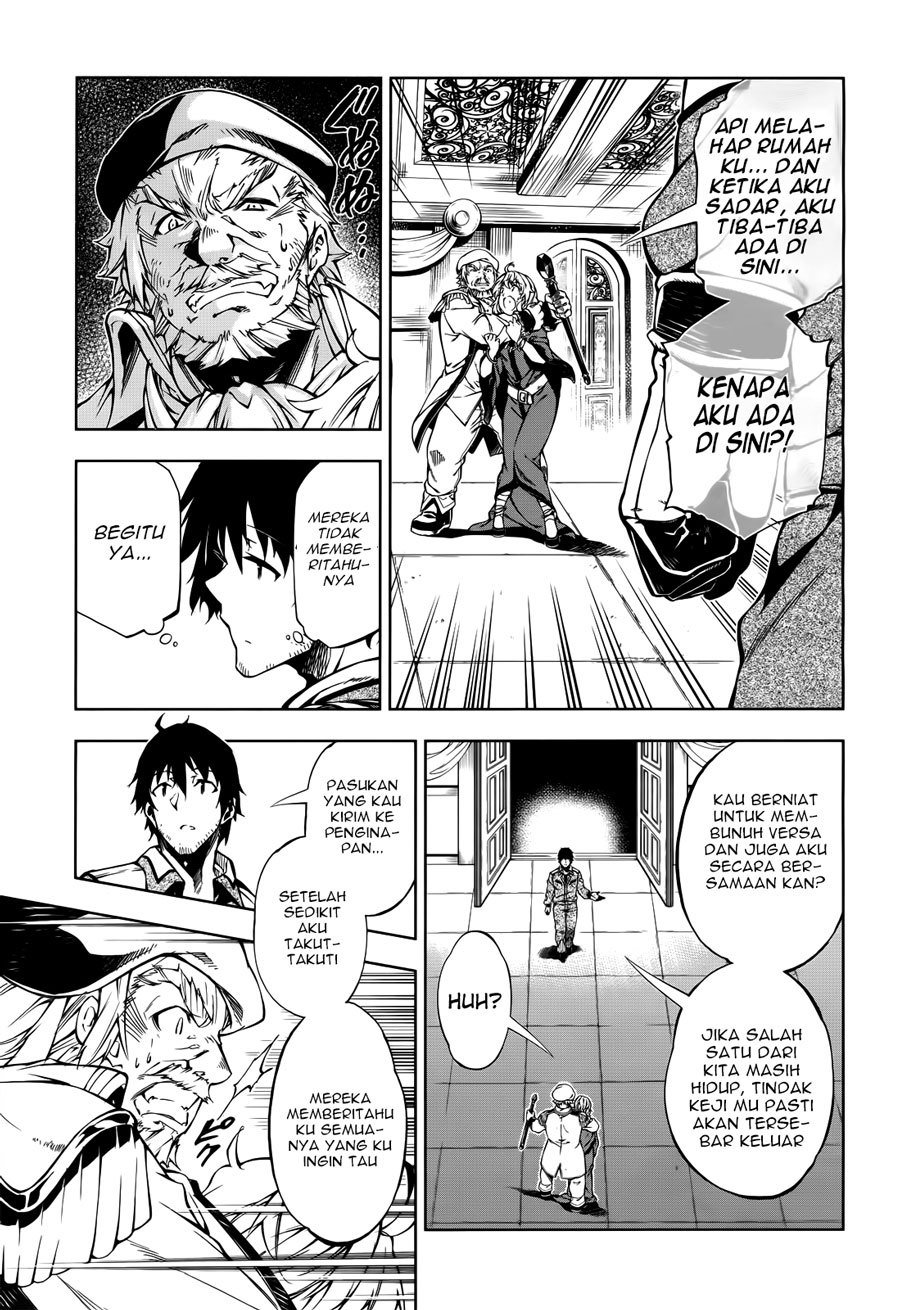 Exterminator Chapter 9 - halaman 34