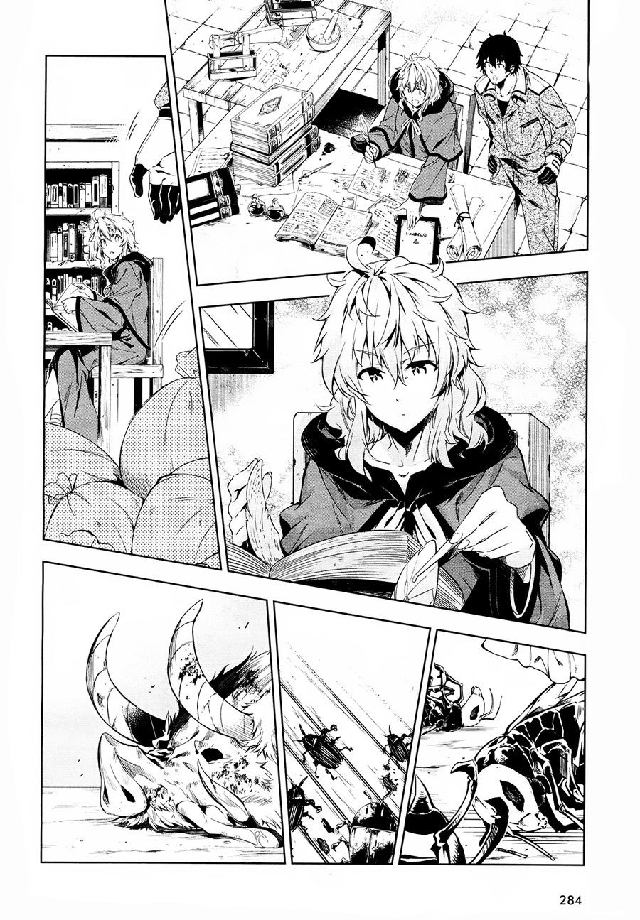 Exterminator Chapter 9 - halaman 5