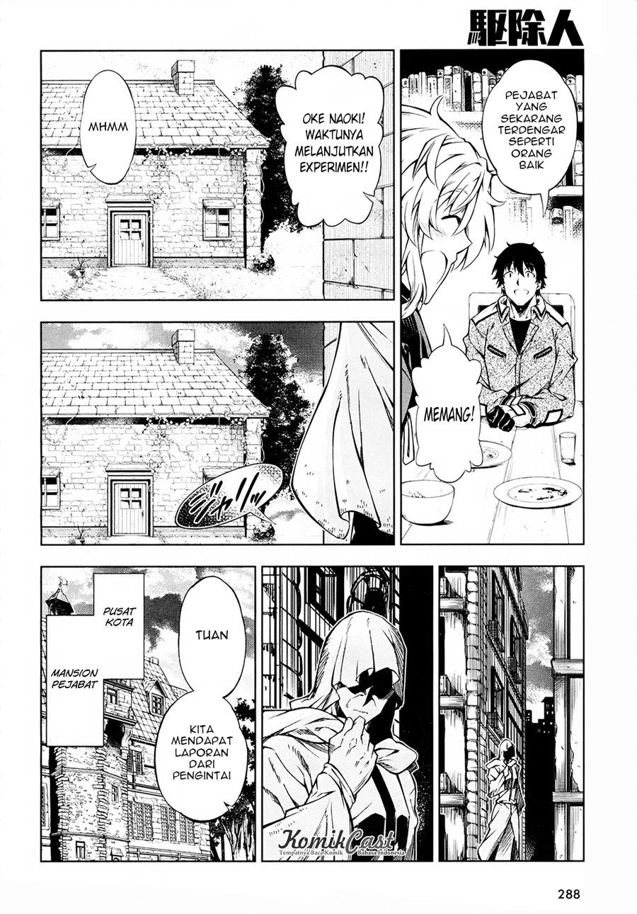 Exterminator Chapter 9 - halaman 9