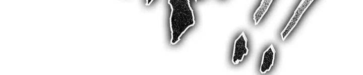 Extraordinary World?! Me… A Vampire?! Chapter 1 - halaman 16